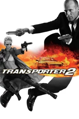 ดูหนัง THE TRANSPORTER 2 (2005)  ทรานสปอร์ตเตอร์ 2 : ภารกิจฮึด…เฆี่ยนนรก