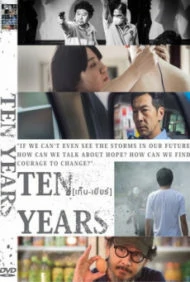 Ten Years Thailand (2018) เท็นเยียร์ไทยแลนด์