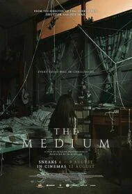 The Medium (2021) ร่างทรง