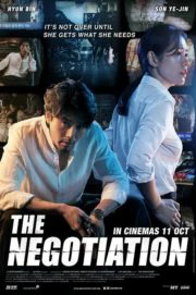 The Negotiation (2018)