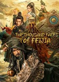 The Thousand Faces Of Feijia (2023) สงครามแม่ทัพปีศาจ