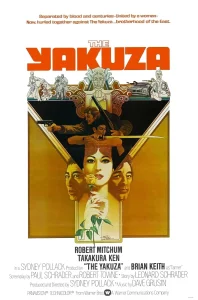 ดูหนัง The Yakuza (1974) เต็มเรื่อง