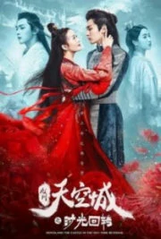 Time Reversal (2020) จิ่วโจวเมือง​ สวรรค์​ พลิกแผ่นดินข้ามกาลเวลา