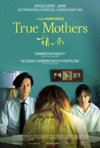 True Mothers (2020) ทรู มาเธอส์
