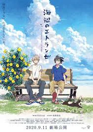 ดูหนัง Umibe no Etranger (2020) ให้ทะเลโอบใจ