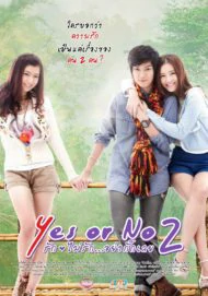 Yes or No 2 (2012) รักไม่รัก อย่ากั๊กเลย