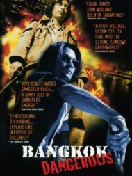 Bangkok Dangerous (1999) เพชฌฆาตเงียบอันตราย 1 Bangkok Dangerous (1999) เพชฌฆาตเงียบอันตราย