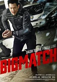 Big Match (2014) 1 Big Match (2014)