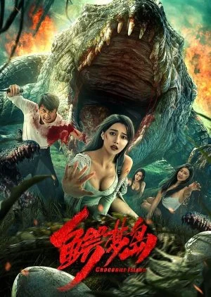 Crocodile Island (2023) เกาะจระเข้ยักษ์