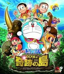 Doraemon The Movie (2012) โนบิตะผจญภัยในเกาะมหัศจรรย์