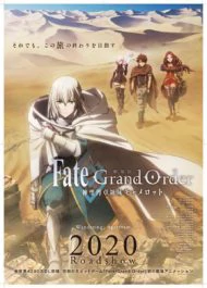 Fate Grand Order Shinsei Entaku Ryouiki Camelot 1 – Wandering Agateram (2020)