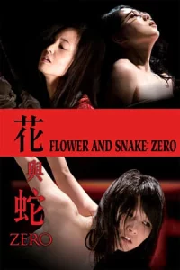 Flower and Snake 4 White Uniform Rope Slave (1986)