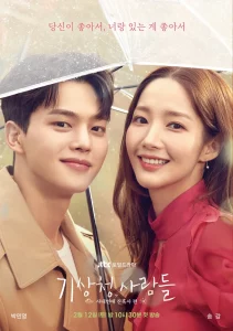 Forecasting Love and Weather (2022) EP.1-16 (จบ)