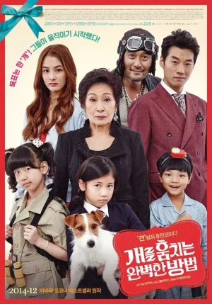 How to Steal A Dog (2014) แผนการลับจับเจ้าตูบตัวดี 1 How to Steal A Dog (2014) แผนการลับจับเจ้าตูบตัวดี