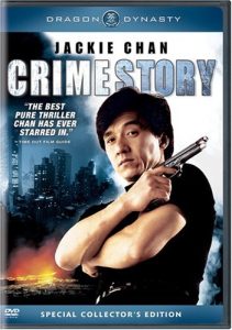 Crime Story (1993) วิ่งสู้ฟัด ภาคพิเศษ