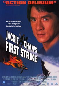 Police Story 4 First Strike (1996) ใหญ่ฟัดโลก 4