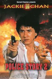 POLICE STORY 2 (1988) วิ่งสู้ฟัด 2 1 POLICE STORY 2 (1988) วิ่งสู้ฟัด 2