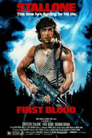 Rambo First Blood 1 (1982) แรมโบ้ ภาค 1