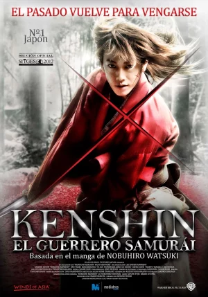 Rurouni Kenshin 1 (2012) ซามูไรพเนจร 1 Rurouni Kenshin 1 (2012) ซามูไรพเนจร