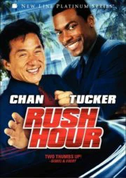 Rush Hour (1998) คู่ใหญ่ฟัดเต็มสปีด
