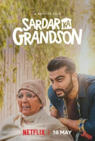 Sardar Ka Grandson (2021) อธิษฐานรักข้ามแดน 1 Sardar Ka Grandson (2021) อธิษฐานรักข้ามแดน