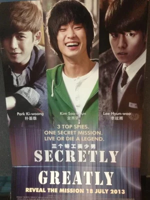 Secretly Greatly (2013) 1 Secretly Greatly (2013)
