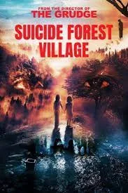 Suicide Forest Village (2021) ป่า..ผีดุ