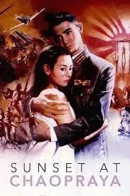 Sunset at Chaopraya (1988) คู่กรรม 1 Sunset at Chaopraya (1988) คู่กรรม