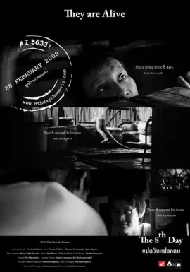 The 8th Day (2008) แปดวัน แปลกคน 1 The 8th Day (2008) แปดวัน แปลกคน