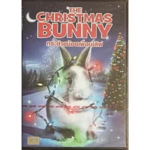 The Christmas Bunny (2010) กระต่ายน้อยเพื่อนเลิฟ