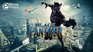 black panther movie featured