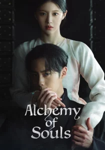 Alchemy of Souls เล่นแร่แปรวิญญาณ Season 1-2 (จบ)