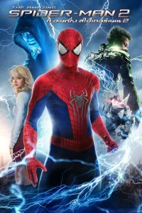 Amazing Spider-Man 2 (2014) ดิ อะเมซิ่ง สไปเดอร์แมน 2