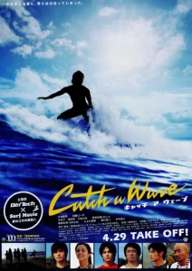 CATCH A WAVE (2006) โต้แรงคลื่น ต้านแรงรัก