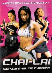 Chai lai (2006) ไฉไล