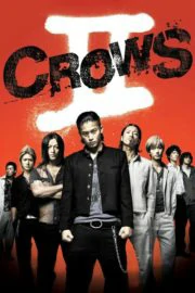 Crows Zero II (2009) เรียกเขาว่าอีกา 2