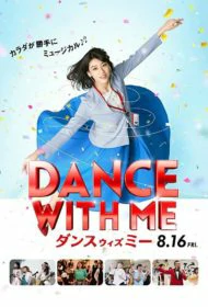 Dance with Me (2019) Dansu Wizu Mi