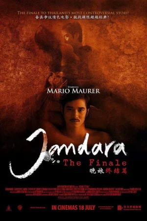 JanDara Patchimbot (2013) จันดารา ปัจฉิมบท 1 JanDara Patchimbot (2013) จันดารา ปัจฉิมบท