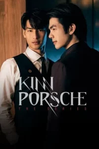 KINNPORSCHE The Series (2022) คินน์ พอร์ช เดอะซีรีส์ Season 1 EP.1-14 (จบ)