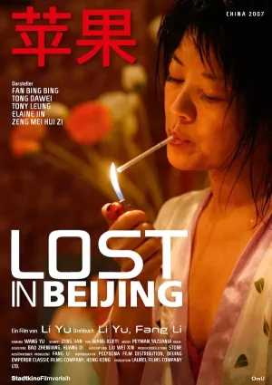 Lost in Beijing (2007) เกมรักหักหลัง ฟ่าน ปิงปิง 18
