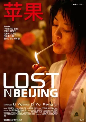 Lost in Beijing (2007) เกมรักหักหลัง ฟ่าน ปิงปิง 18 1 Lost in Beijing (2007) เกมรักหักหลัง ฟ่าน ปิงปิง 18