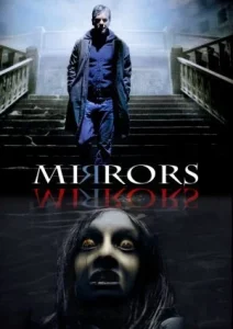 Mirrors 1 (2008) มันอยู่ในกระจก