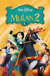 Mulan 2 (2004) มู่หลาน 2 ตอน เจ้าหญิงสามพระองค์