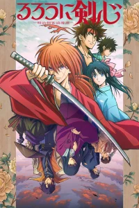 Rurouni Kenshin (2023) ซามูไรพเนจร EP.1-24 (ยังไม่จบ)
