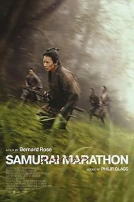 SAMURAI MARATHON (2019)