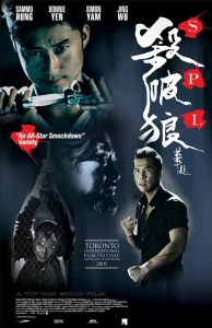 ดูหนัง SPL Kill Zone (2005) ทีมล่าเฉียดนรก