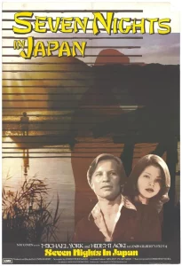 Seven Nights in Japan (1976) ไม่มีเมื่อคืนนี้อีกแล้ว