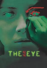 The Eye (2002) คนเห็นผี