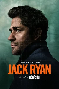 Tom Clancys Jack Ryan สายลับ แจ็ค ไรอัน Season 1-4 (จบ)