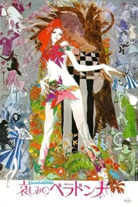 ดูหนังออนไลน์ Belladonna of Sadness (1973) เบลลาดอนน่า ราชินีแห่งโศก